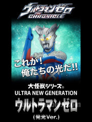 ULTRA NEW GENERATION Ultraman Zero Lights up Ver. Limited (Pre-Order)