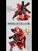 Gundam Mobile Suit Ensemble EX08 Sazabi & Back Weapon Systems Set Figure Limited (Pre-order)