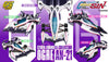 C.F.C Future CPX Cyber Formula SIN Ohga AN-21 Mode Change Set A - Circuit Boost & Aero Boost Mode Limited (Pre-order)