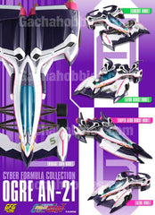 C.F.C Future CPX Cyber Formula SIN Ohga AN-21 Mode Change Set A - Circuit Boost & Aero Boost Mode Limited (Pre-order)