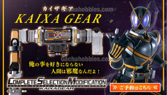 Complete Selection Modification KAIXAGEAR (CSM Kaixa Gear) Limited Edition (Pre-order)