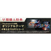 PS4 Kamen Rider Climax Figher 假面騎士 巔峰戰士 中文版 (Pre-order)