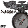 Kamen Rider The Great Leader of Destron Eternal Model Limited (Pre-order)