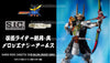 Kamen Rider Zangetsu Shin Melon Energy Arms Tri. (Pre-order)