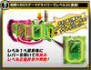 Kamen Rider Ex-Aid DX Night of Safari  Limited (Pre-Order)