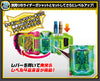 Kamen Rider Ex-Aid DX Night of Safari  Limited (Pre-Order)