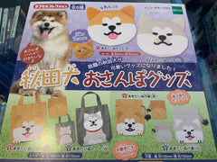 Akita Inu Pouches and Bags 6 Pieces Set (In-stock)