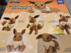 Pokemon Eevee Only Figures Vol.2 5 Pieces Set (In-stock)