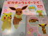 Pokemon Pikachu Eevee Figure 6 Pieces Set (In-stock)