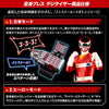 Denji Sentai Megaranger Degitaizer & Battleraizer MEGAREAL EDITION Limited (Pre-order)