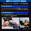 Denji Sentai Megaranger Degitaizer & Battleraizer MEGAREAL EDITION Limited (Pre-order)