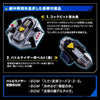 Denji Sentai Megaranger Degitaizer & Battleraizer MEGAREAL EDITION Limited (Pre-order)