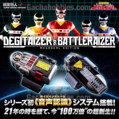 Denji Sentai Megaranger Degitaizer & Battleraizer MEGAREAL EDITION Limited (Pre-order)