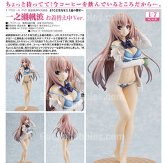 Honami Ichinose: Changing Clothes Ver. (Pre-Order)