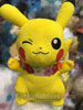 Pokemon Giant Summer Winking Hawaii Pikachu Plush (In-stock)
