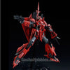 MG 1/100 MSZ-006P2 / 3C Z Gundam Unit 3 P2 type Red Zeta (Pre-order)