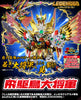 SD LEGENDBB Victory Dai Shougun Figure Limited (Pre-Order)