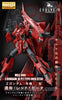 MG 1/100 MSZ-006P2 / 3C Z Gundam Unit 3 P2 type Red Zeta (Pre-order)