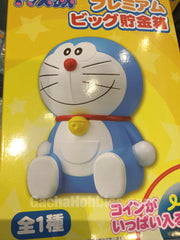 Doraemon Smile Piggy Bank (In-stock)