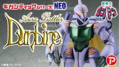 MARU Gigantic Series NEO Dunbine Limited (Pre-order)