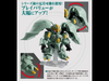 Gashapon Senshi f EX 03 Queen Mansa Limited (Pre-Order)