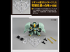 Gashapon Senshi f EX 03 Queen Mansa Limited (Pre-Order)