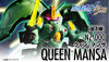 Gashapon Senshi f EX 03 Queen Mansa Limited (Pre-Order)