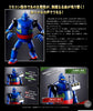 Soul of Chogokin GX-24R Tetsujin 28 1963 with Music Loaded Figure (Pre-Order)