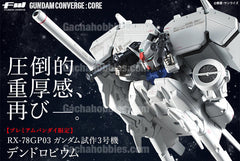 FW Gundam Converge: Core GP03 Dendrobium Limited  (In-stock)