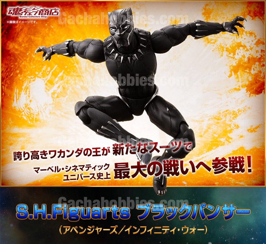 Shf black panther sales infinity war