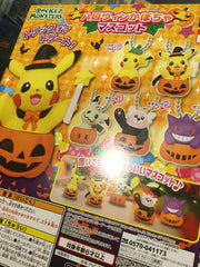 Pokemon Pikachu Halloween 2017 Key Chain Set