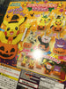 Pokemon Pikachu Halloween 2017 Key Chain Set