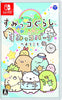 Nintendo Switch Sumikko Gurashi : Welcome to Sumikko Park. Japanese Ver (Pre-Order)
