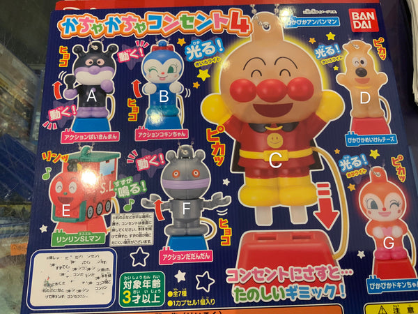 Gashapon Anpanman Toy Figure Set (In Stock)