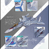 DX Chogokin VF-31A Kairos Regular Limited (Pre-Order)