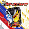 Kamen Rider Build DX Cross Build Can Limited (Pre-Order)