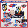 Kamen Rider Build DX Cross Build Can Limited (Pre-Order)