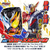 Kamen Rider Build DX Cross Build Can Limited (Pre-Order)