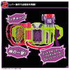 Blue Ray Kamen Rider EX-Aid Trilogy Another Ending Kamen Rider Paradox with Poppies  Limited (Pre-Order)