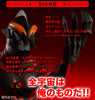 Ultra New Generation Belial light up Ver. (Pre-Order)