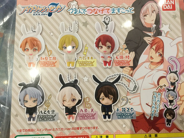 Idolish 7 Bunny Keychain Set 6 Pieces (In-stock)