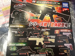 Mini Model Gun Set Vol.26 8 Pieces (In-stock)