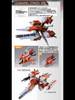 METAL BUILD Gunbarrel Striker Limited Edition (In stock)