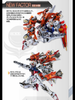 METAL BUILD Gunbarrel Striker Limited Edition (In stock)