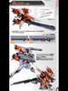 METAL BUILD Gunbarrel Striker Limited Edition (In stock)