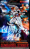 METAL BUILD Gunbarrel Striker Limited Edition (In stock)