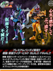 Soudou Kamen Rider Build Final Limited Edition (Pre-order)