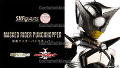 S.H.Figuarts Kamen Rider Punch Hopper Limited Edition (Pre-order)