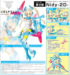 Megami Device Asra Ninja Aoi 1/1 (Pre-order)