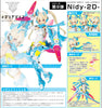 Megami Device Asra Ninja Aoi 1/1 (Pre-order)